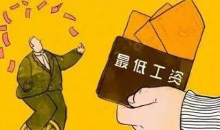 辽宁省工资支付规定